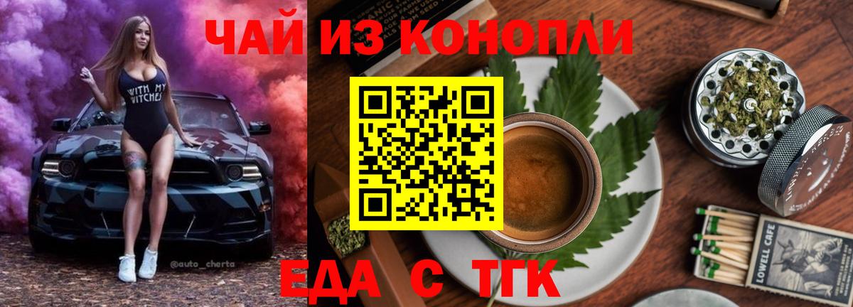 Нижнекамск  Canna-Cookies марихуана  Вход с VPN 