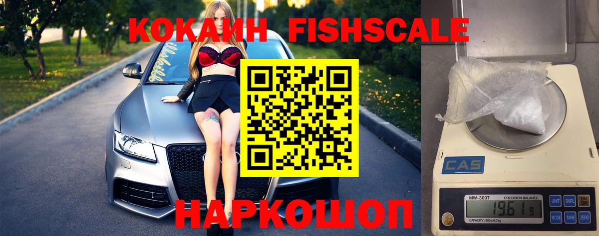 COCAIN VHQ  Вход с VPN  даркнет сайт  Нижнекамск 