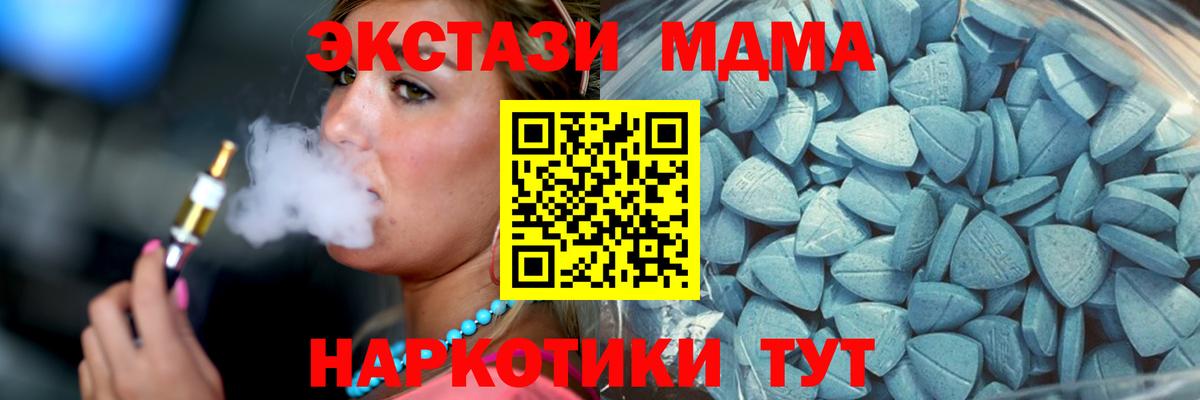 Экстази диски Нижнекамск