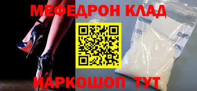 бутират Керчь