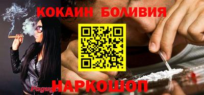 кристаллы Кизляр