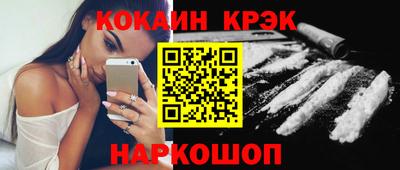 кристаллы Кизляр