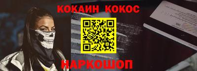 кристаллы Кизляр