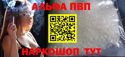 бутират Керчь