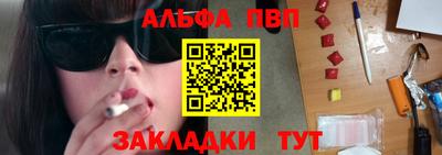 тгк Когалым