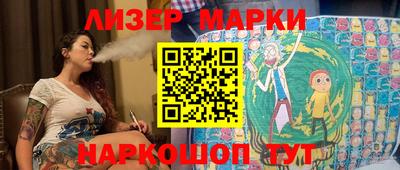 бутират Керчь