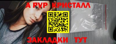 кристаллы Кизляр