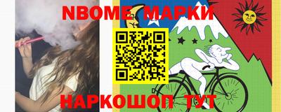 бутират Керчь