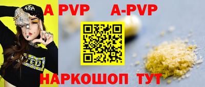 бутират Керчь