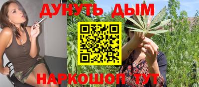 бутират Керчь