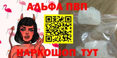 кристаллы Кизляр