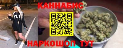бутират Керчь
