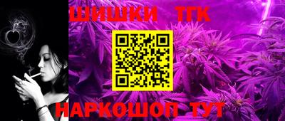 альфа пвп Коломна