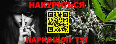бутират Керчь