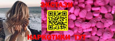 альфа пвп Коломна