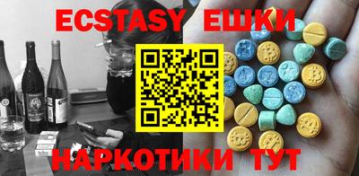 бутират Керчь