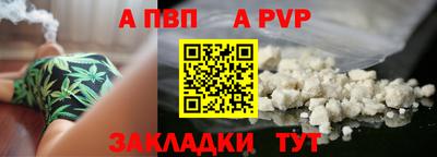 бутират Керчь