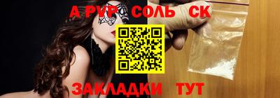 кристаллы Кизляр