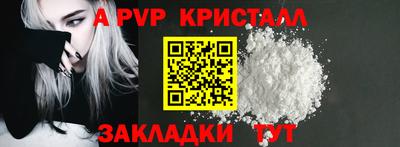 кристаллы Кизляр