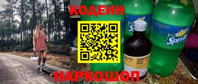 бутират Керчь