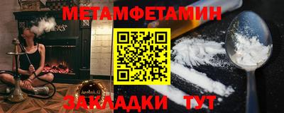 кристаллы Кизляр