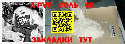 бутират Керчь