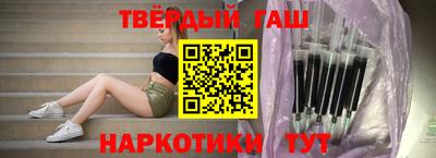 бутират Керчь
