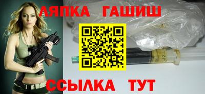 бутират Керчь