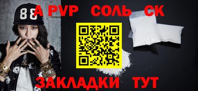 кристаллы Кизляр
