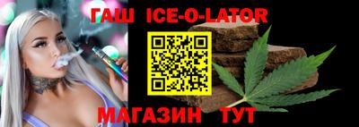 кристаллы Кизляр