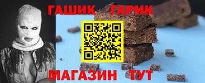 бутират Керчь