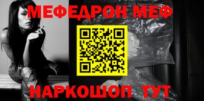 кристаллы Кизляр