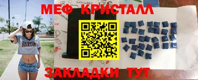 кристаллы Кизляр