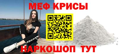 кристаллы Кизляр