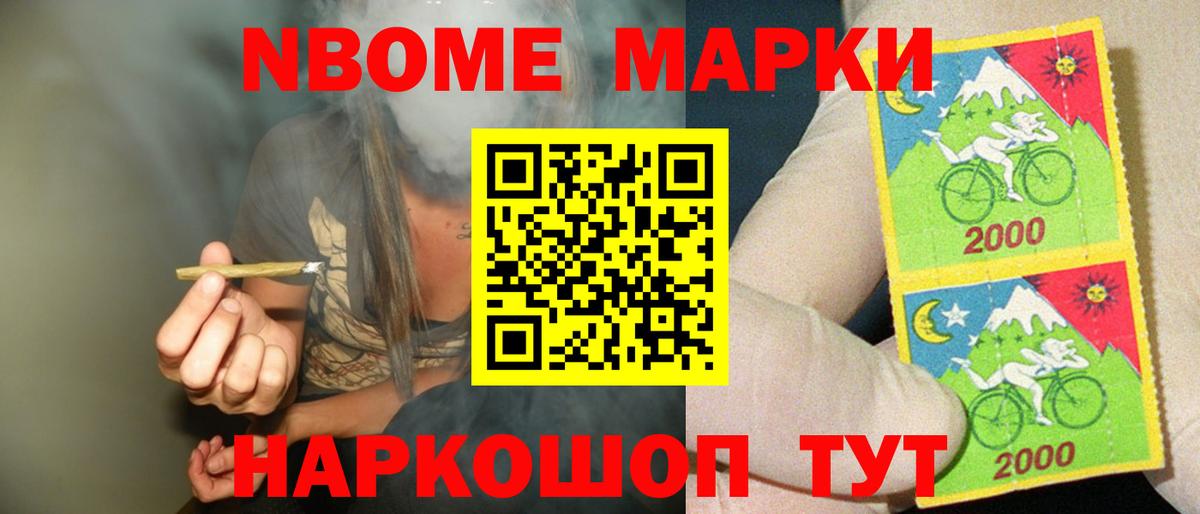 Гашиш  Вход с VPN  Cocaine  Нижнекамск  Меф   ЭКСТАЗИ  ГАШИШ  Каннабис 