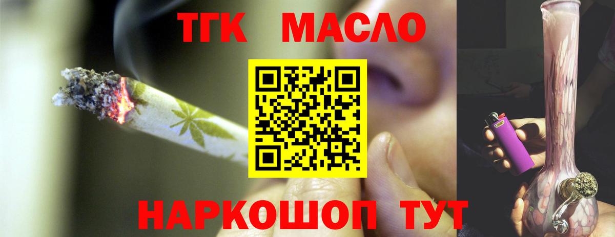 Дистиллят ТГК Wax  Вход с VPN  Нижнекамск 