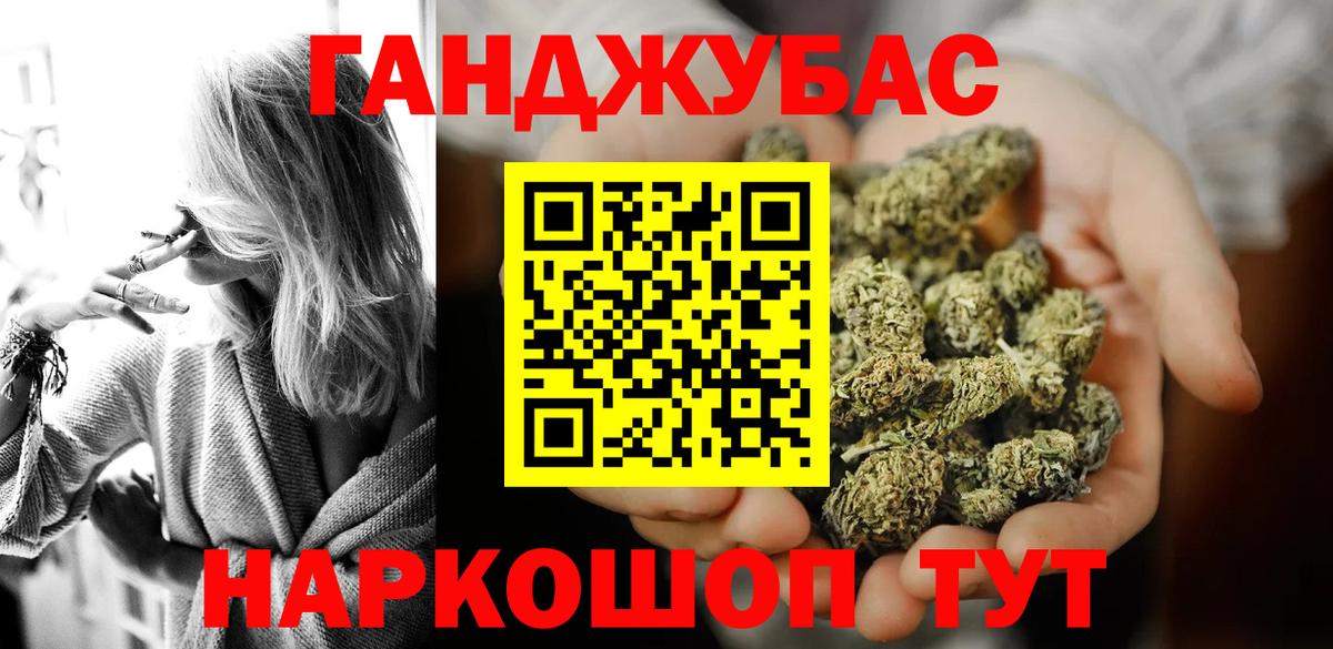 Бошки марихуана Amnesia  МАРИХУАНА план  Вход с VPN  МАРИХУАНА THC 21%  Бошки марихуана Amnesia  Нижнекамск 