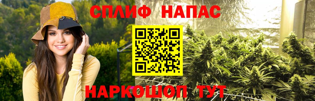 Марихуана тримм Нижнекамск